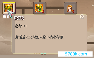 奖励.png